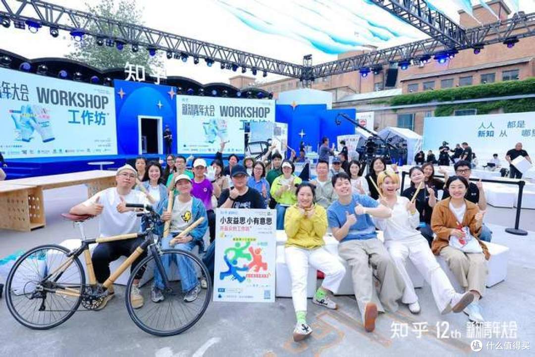 拒绝算法同质化！知乎这场大会重申真人创作不可替代