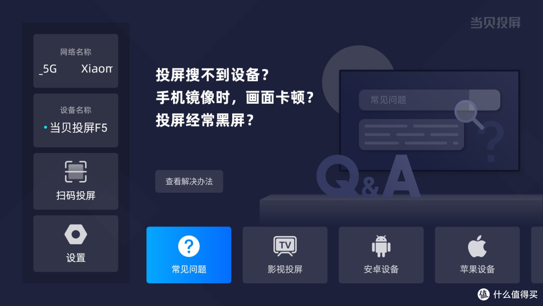 618前必看!当了三年“电视盒子冤种”后,我终于找到了完美答案