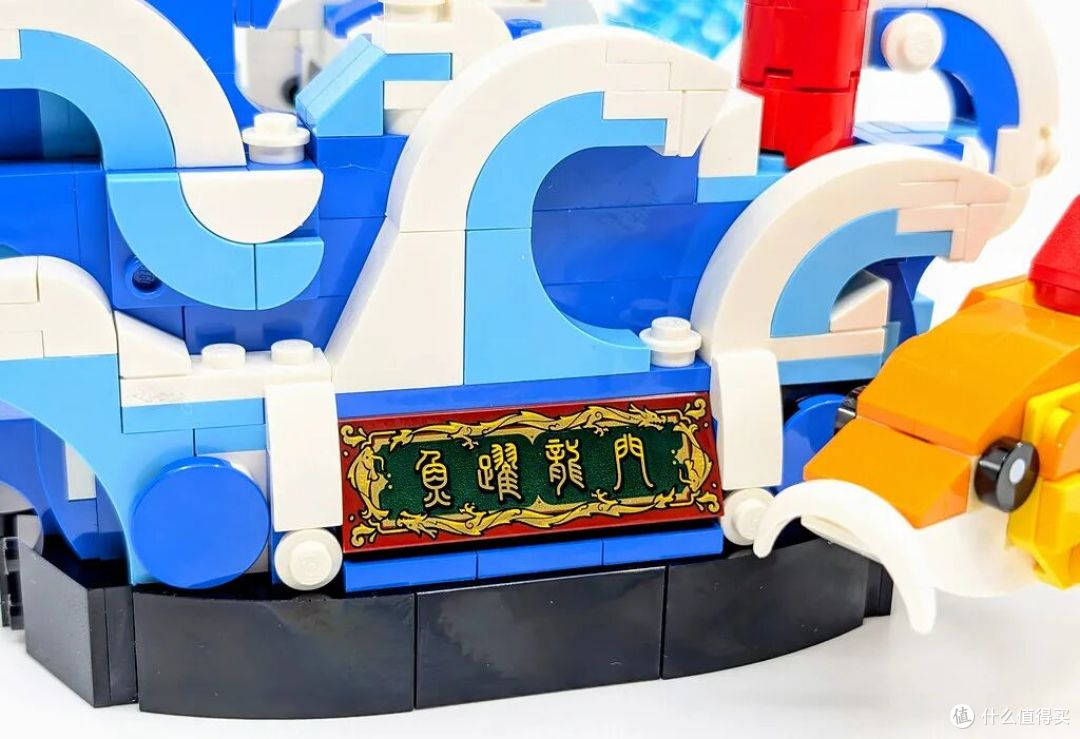 传统故事乐高化!这款可动的乐高国风套装,下个月是否值得入手?