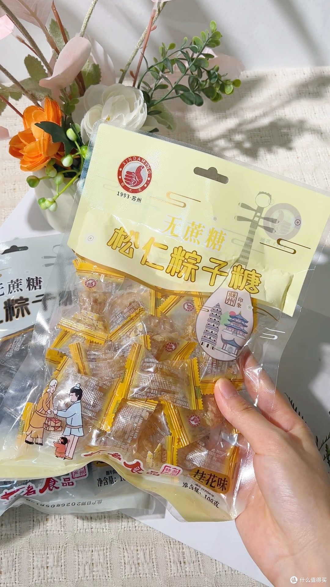非遗手艺!这袋粽子糖藏着江南的甜