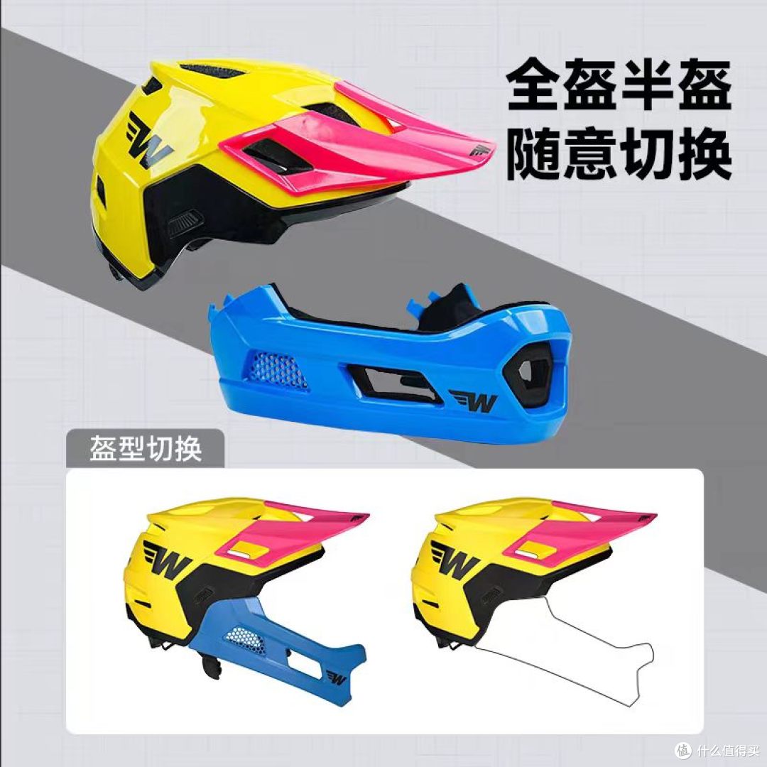 FOX儿童全盔|宝妈必入的越野骑行安全神器✨