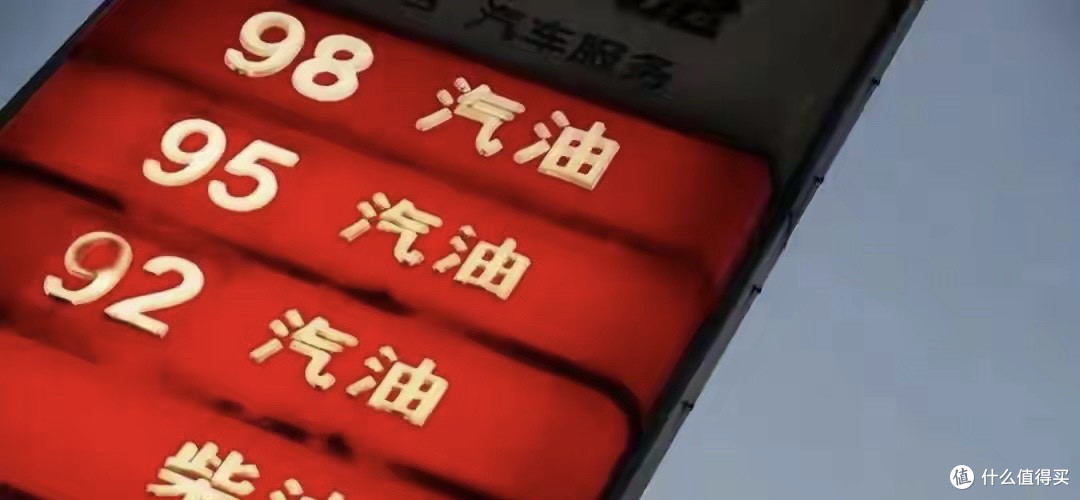 终于搞懂92、95、98、103号汽油差距,很多车主一直都加错了
