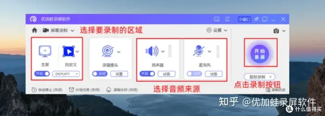 有没有好用Win10屏幕录制软件?这7款的介绍可以帮你选择!