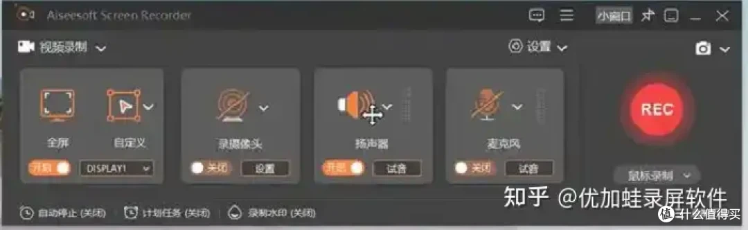 有没有好用Win10屏幕录制软件?这7款的介绍可以帮你选择!