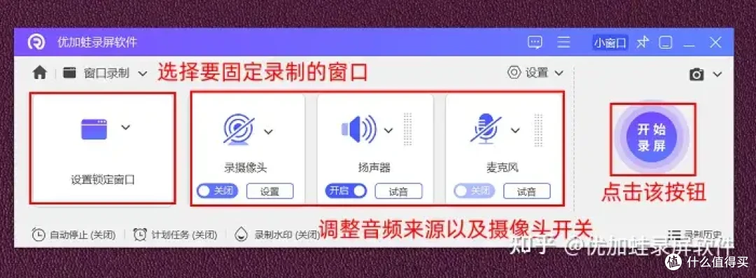 Win10怎么录制屏幕视频?汇总6大简单技巧与干货!