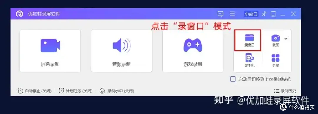 Win10怎么录制屏幕视频?汇总6大简单技巧与干货!