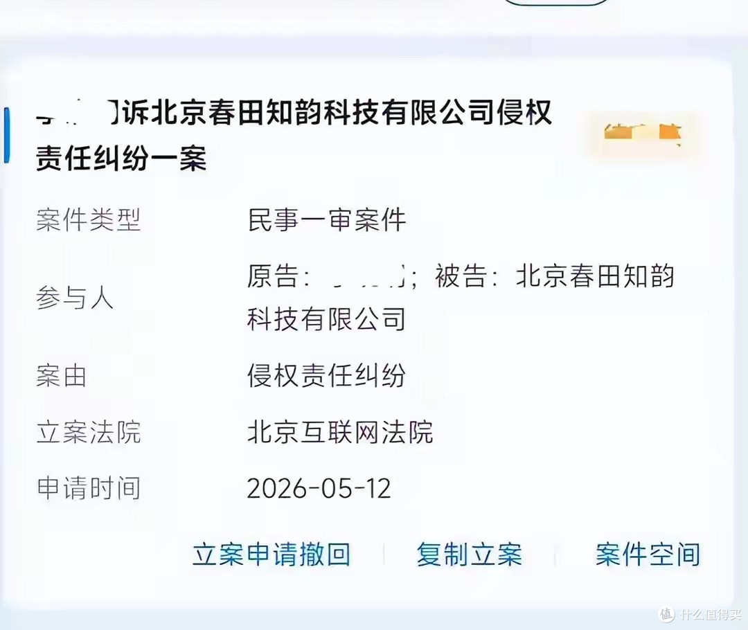 最相信豆包的人出现了:听豆包的话损失了600,将豆包告上法庭