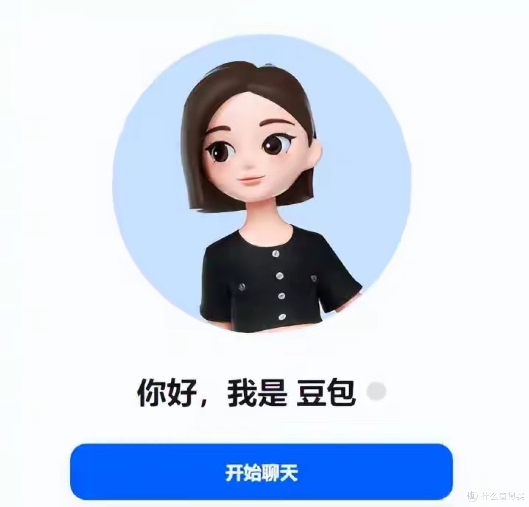 最相信豆包的人出现了:听豆包的话损失了600,将豆包告上法庭