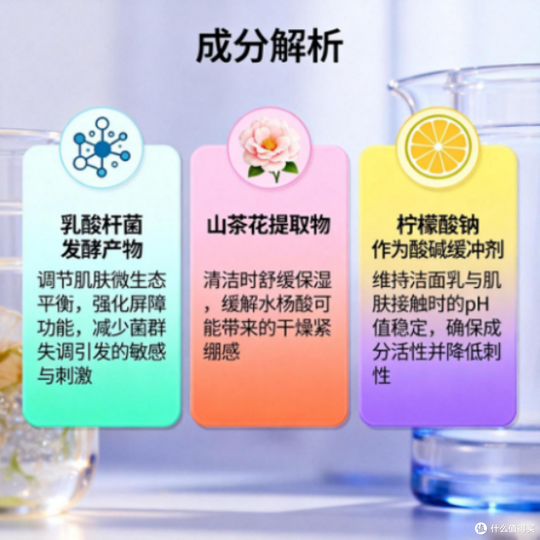 控油洗面奶牌子谁最好用?2026控油洗面奶排行榜真实测评