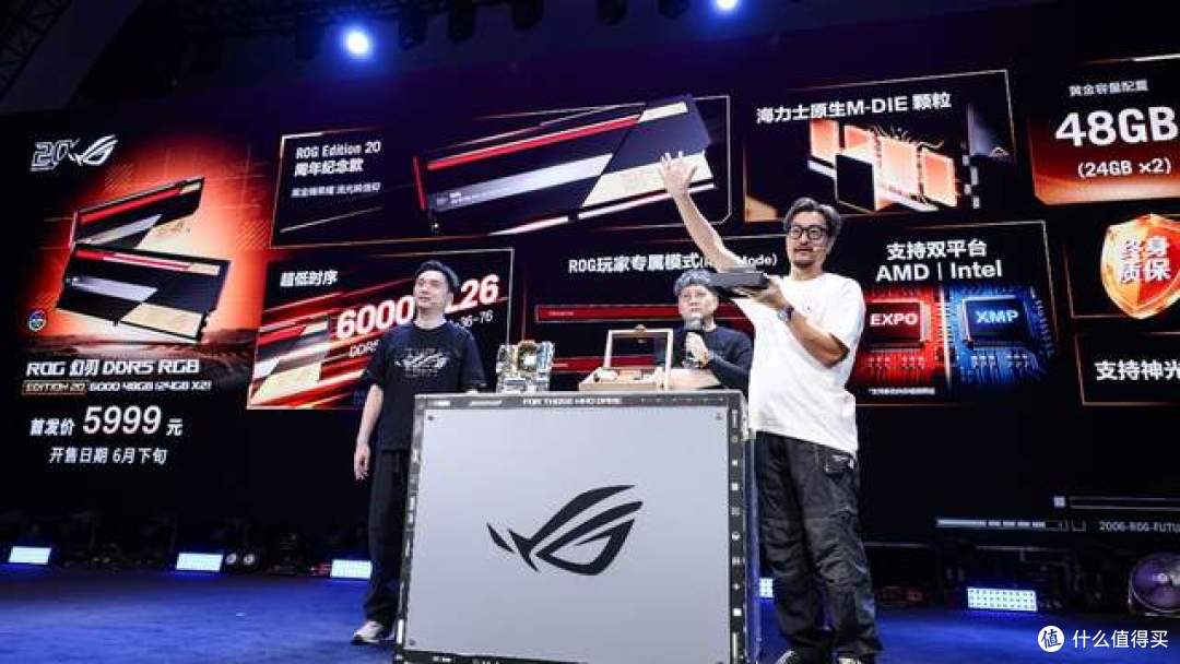 ROG复刻主板及首款ROG内存惊艳ROG DAY 2026