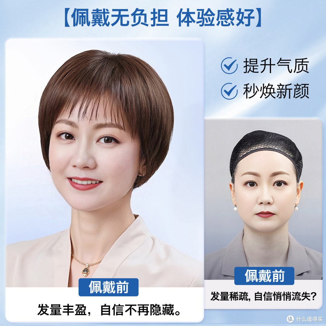 给老妈偷了个头！年轻十岁不露馅