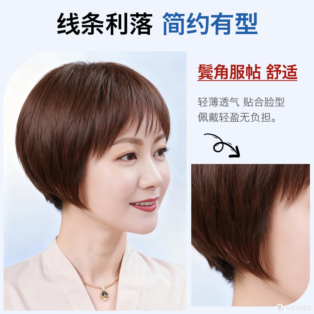 给老妈偷了个头！年轻十岁不露馅