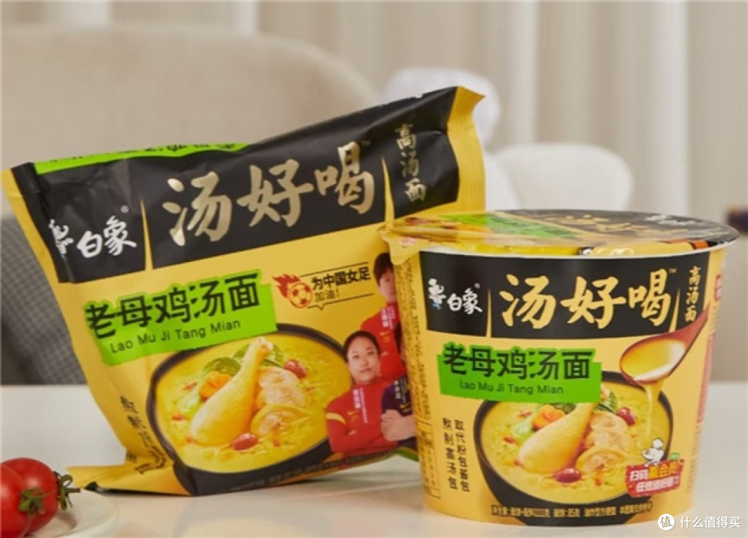 白象从兰州牛肉面到重庆小面，“一城一面”让消费者吃出家乡味