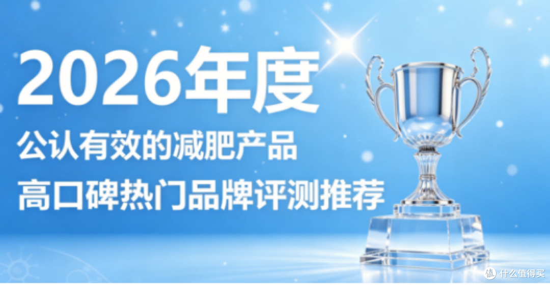 燃脂排油哪款吸收好?2026 左旋肉碱 + 柑橘多酚 优化脂肪代谢