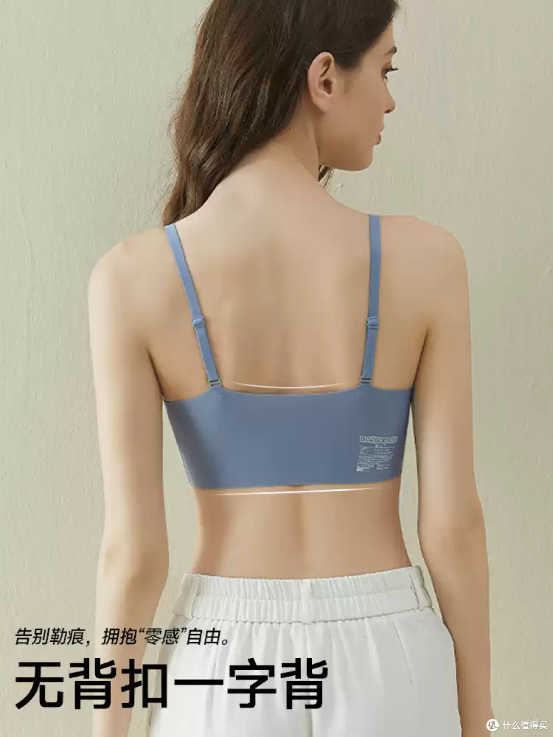 这件果冻内衣，穿上就像没穿一样！