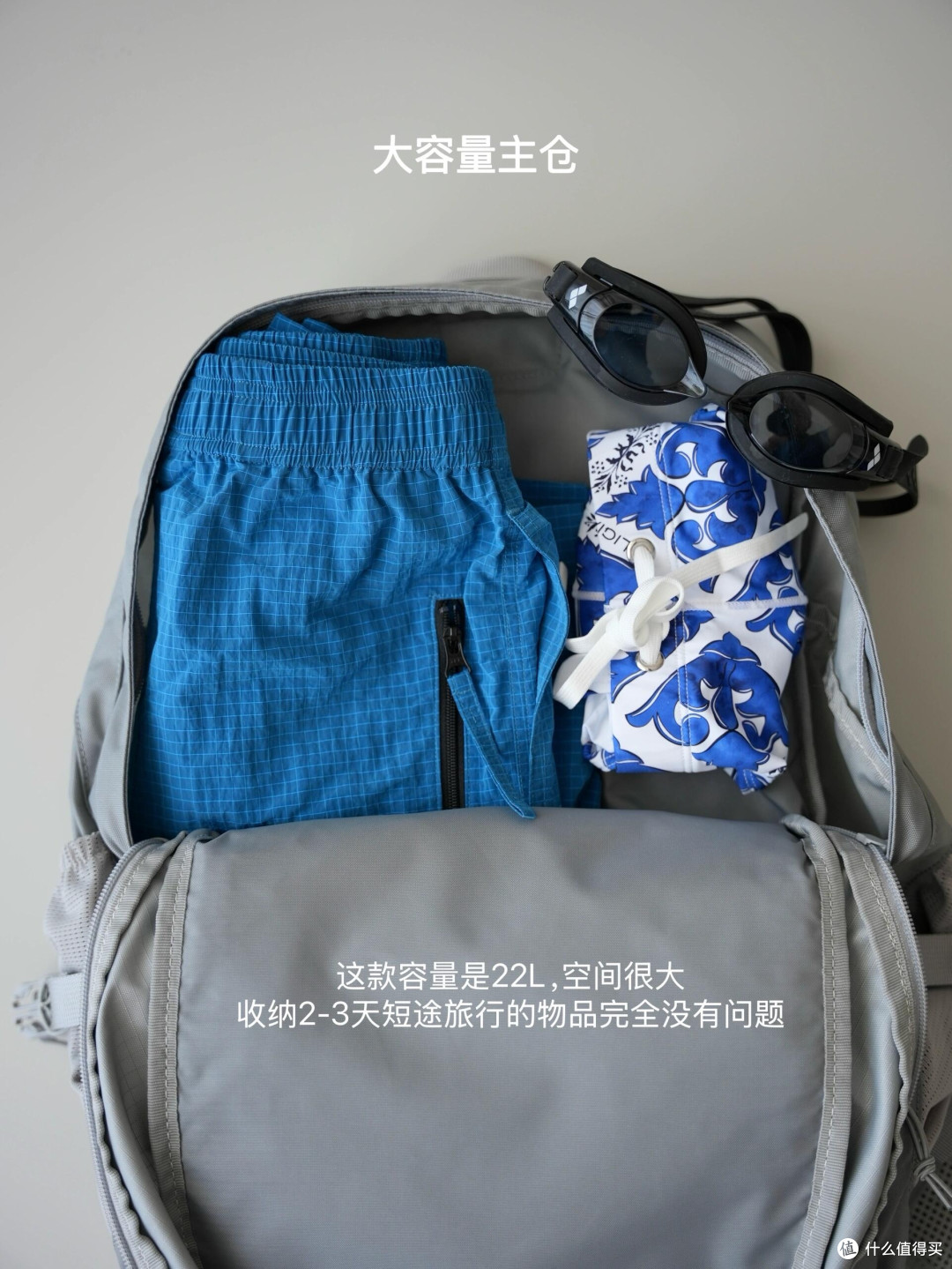 618运动背包深度评测:通勤健身两用