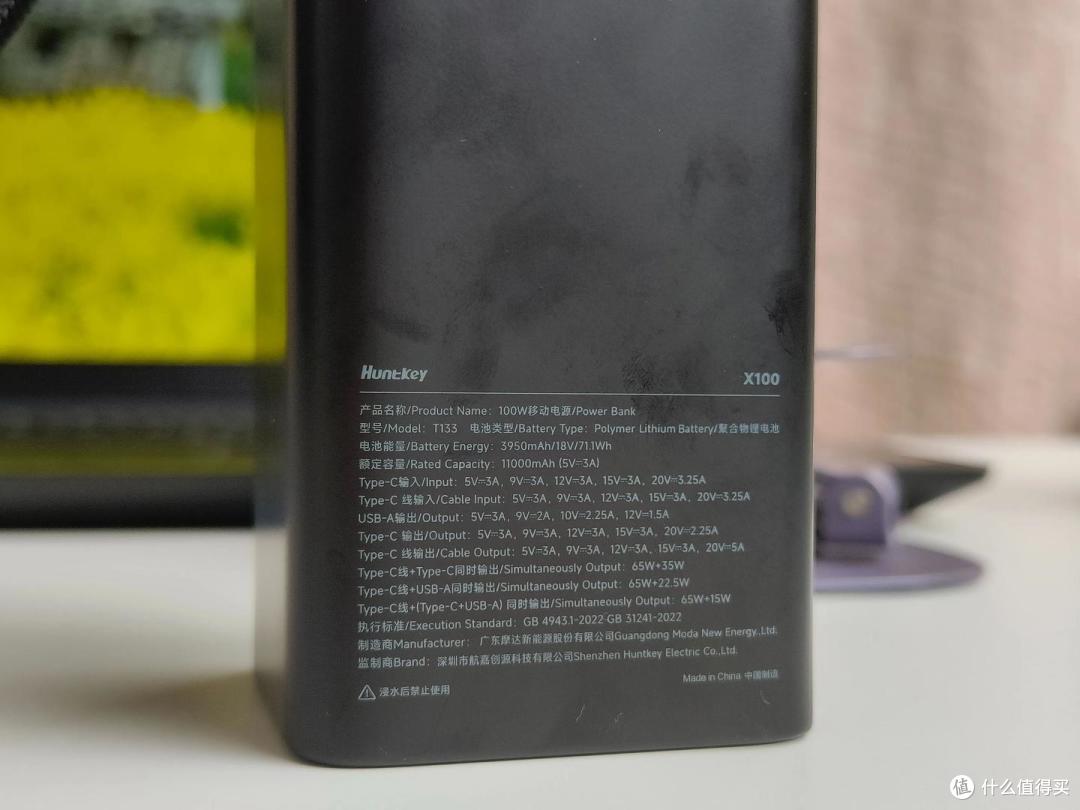 出差救命神器！航嘉高能X100充电宝真的太懂打工人了