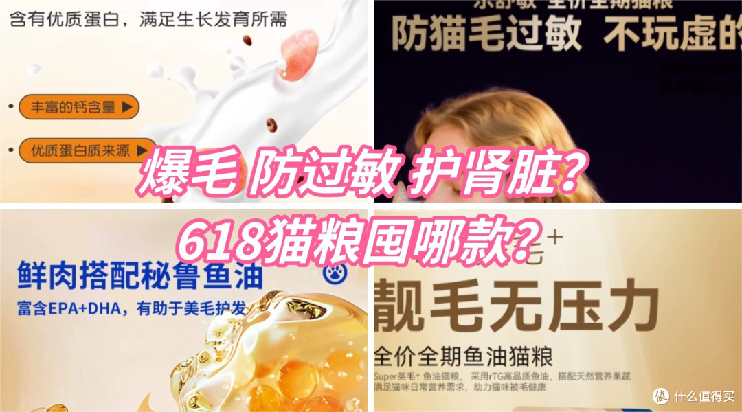 什么品牌猫粮好护肠胃?猫粮品牌排行618囤粮省钱就选希喂