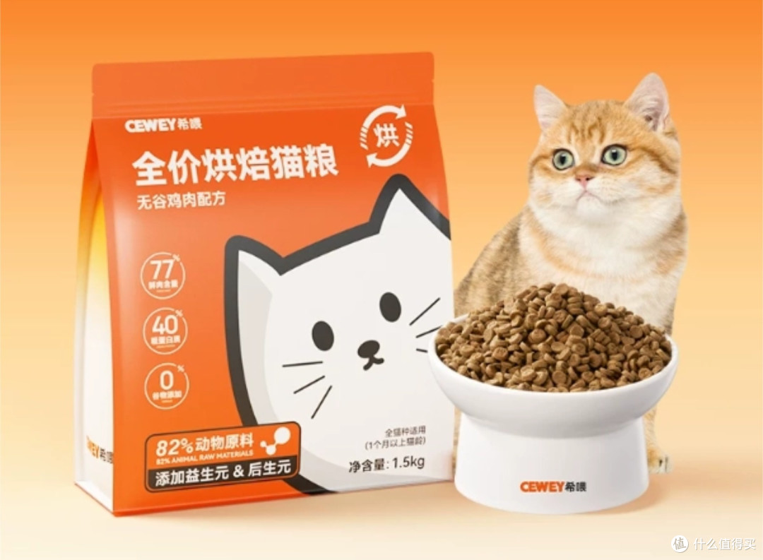 什么品牌猫粮好护肠胃?猫粮品牌排行618囤粮省钱就选希喂