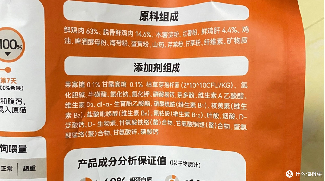 什么品牌猫粮好护肠胃?猫粮品牌排行618囤粮省钱就选希喂