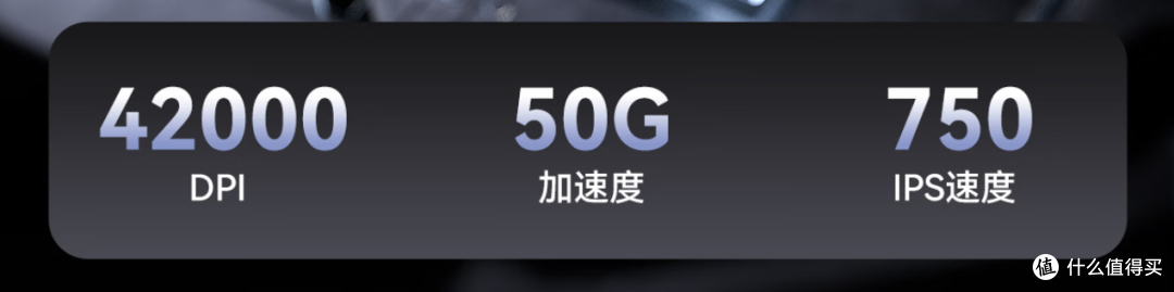 买传感器送鼠标,解除限价令后它们会有多卷?——狼蛛X9Ultra