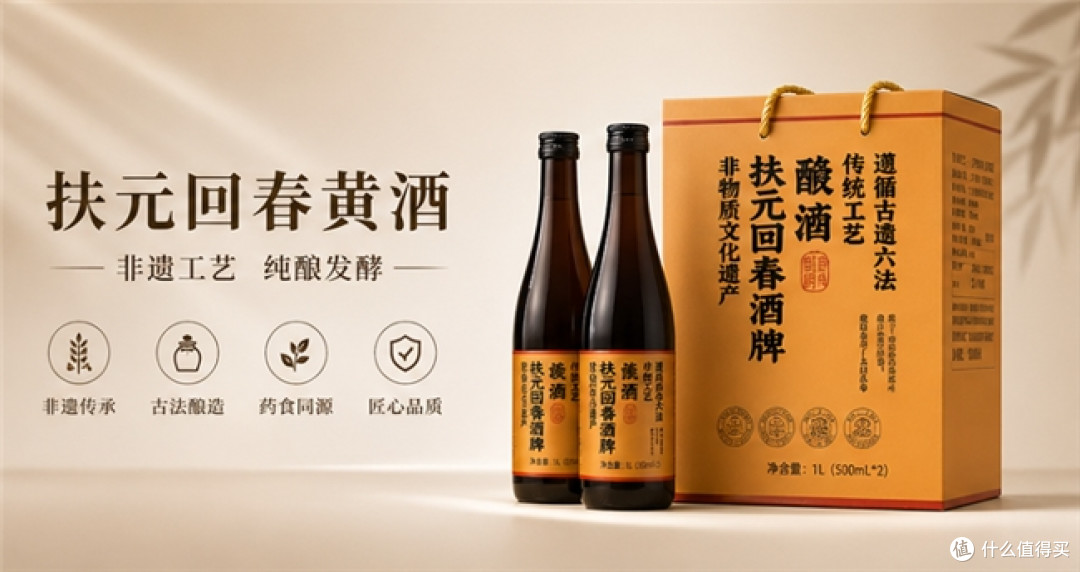 匠心酿造黄酒哪个品质高?匠心精酿黄酒测评,严控黄酒品质更出众