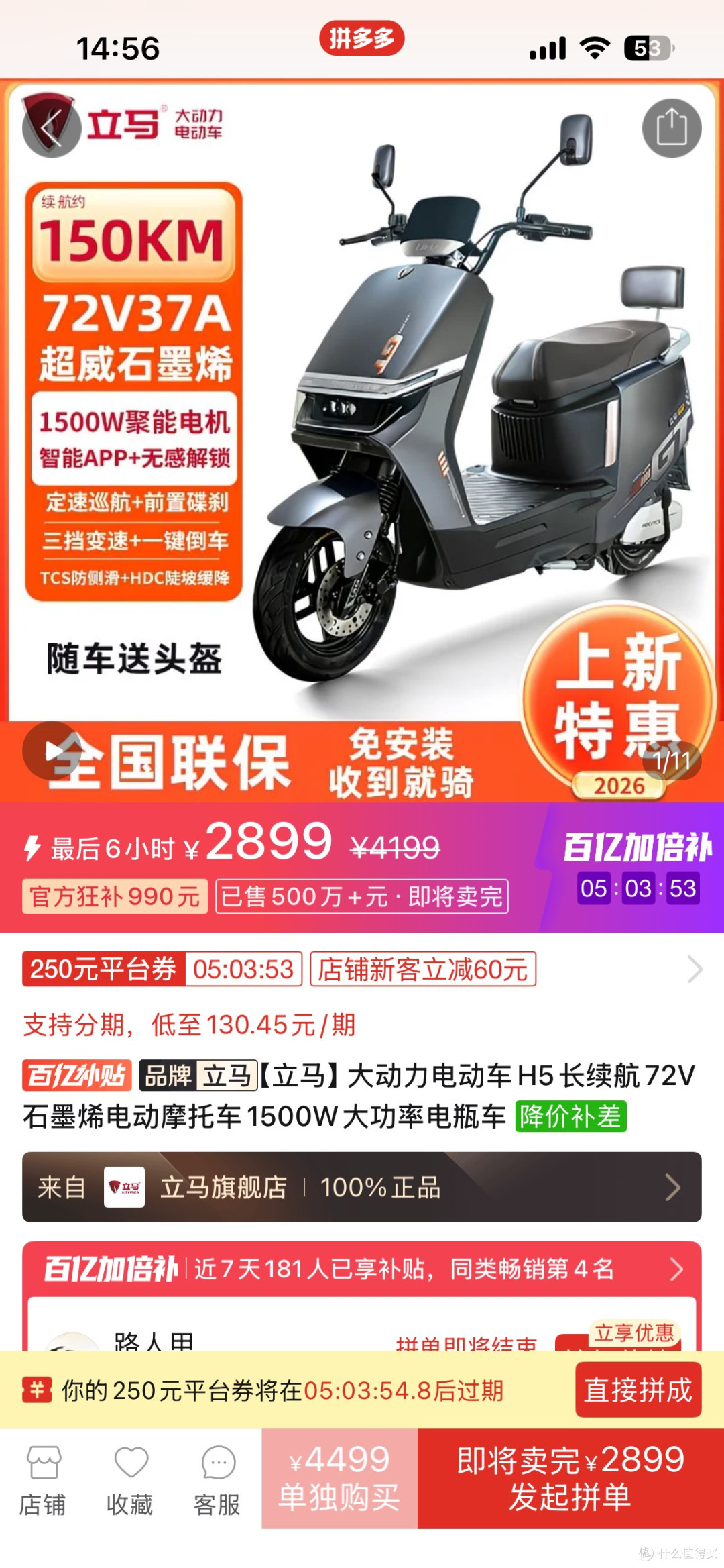 绿源MODA05:城市轻骑行首选