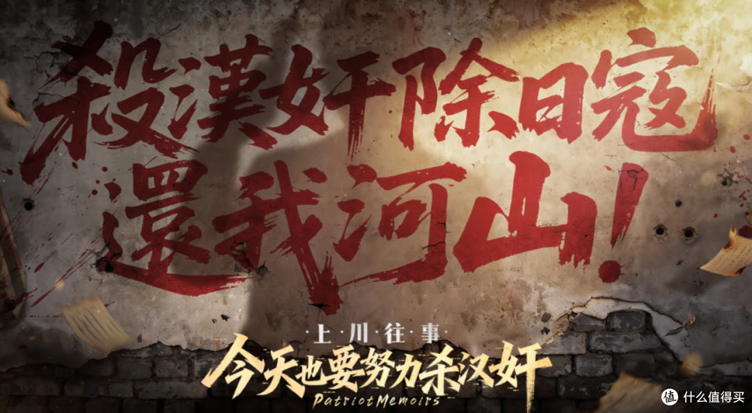 影视圈不敢碰的“魔窟”，让游戏圈《上川往事》来还原乱世残酷