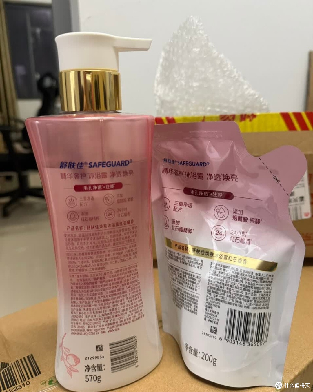 我的618必囤清单:舒肤佳净透红石榴沐浴露