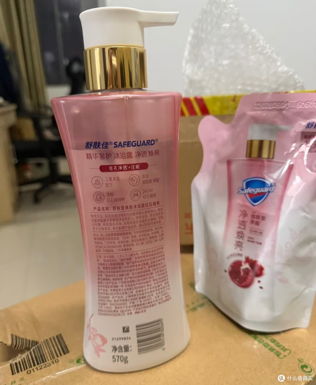 我的618必囤清单:舒肤佳净透红石榴沐浴露