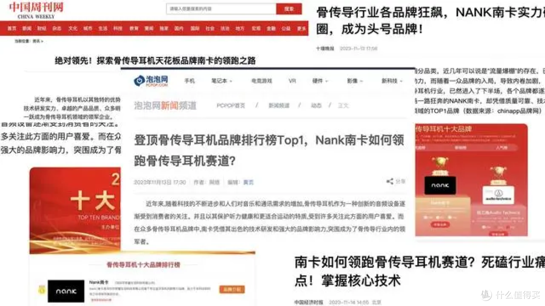 户外跑步耳机怎么选?拒绝盲目跟风,推荐十款佩戴稳固的跑步耳机