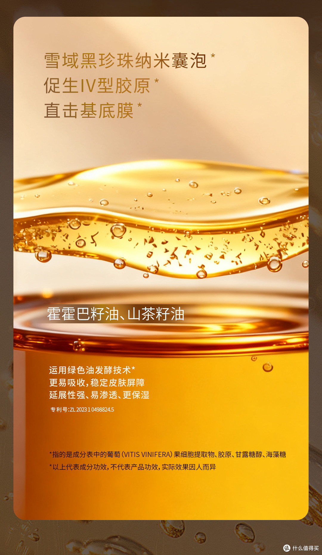 敏感肌抗老想躺平?实测5款温和抗老精华油,晓平气泡精华油赢了