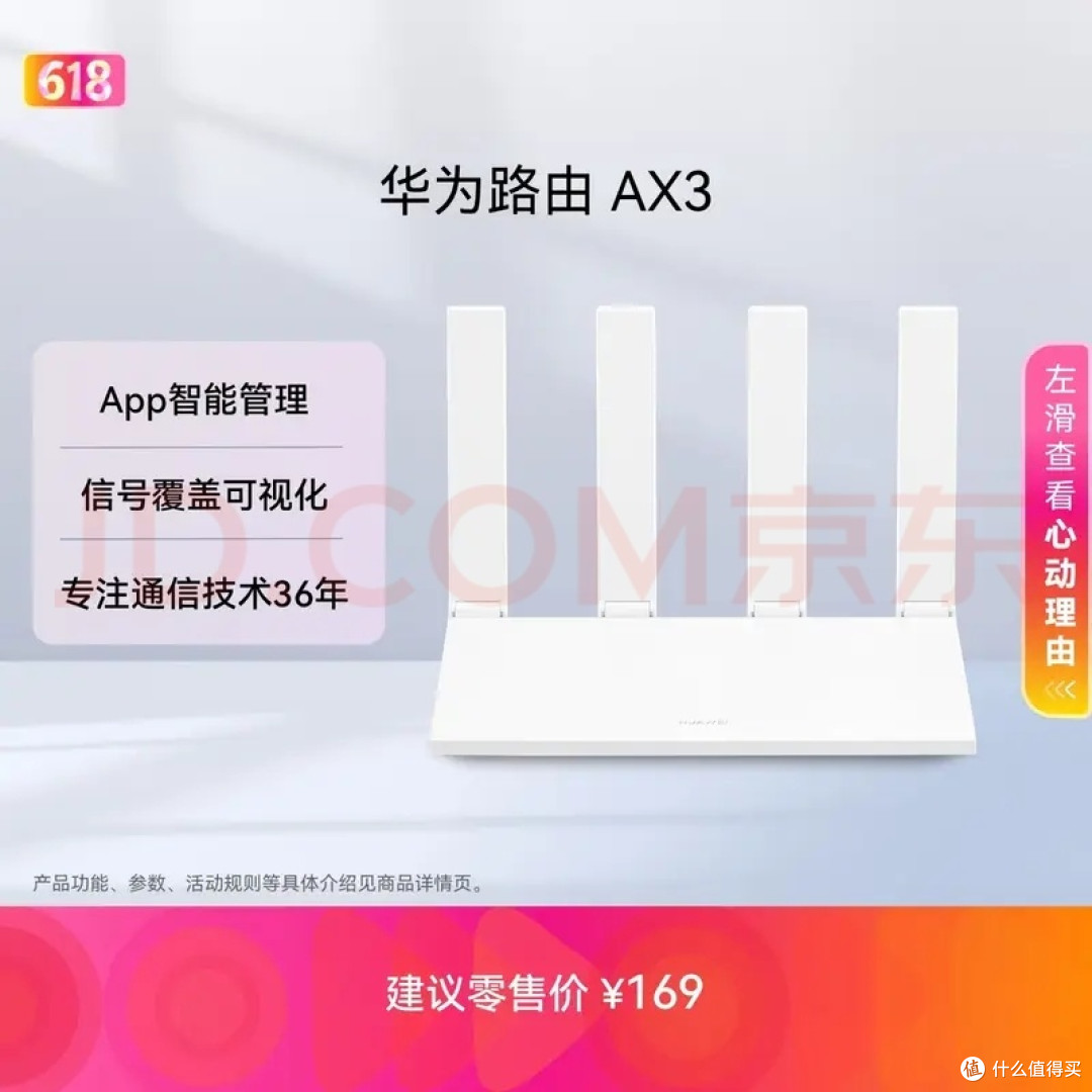 选路由器不必追顶配，稳定覆盖是关键