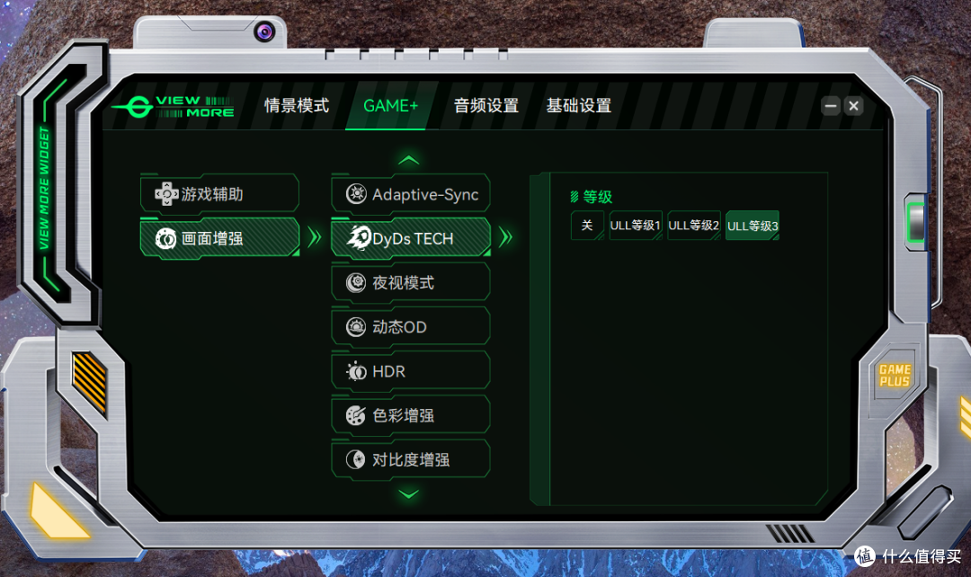 779元就能获得2k+245Hz+Dyds2.0电竞显示器?泰坦军团KG277R晒单