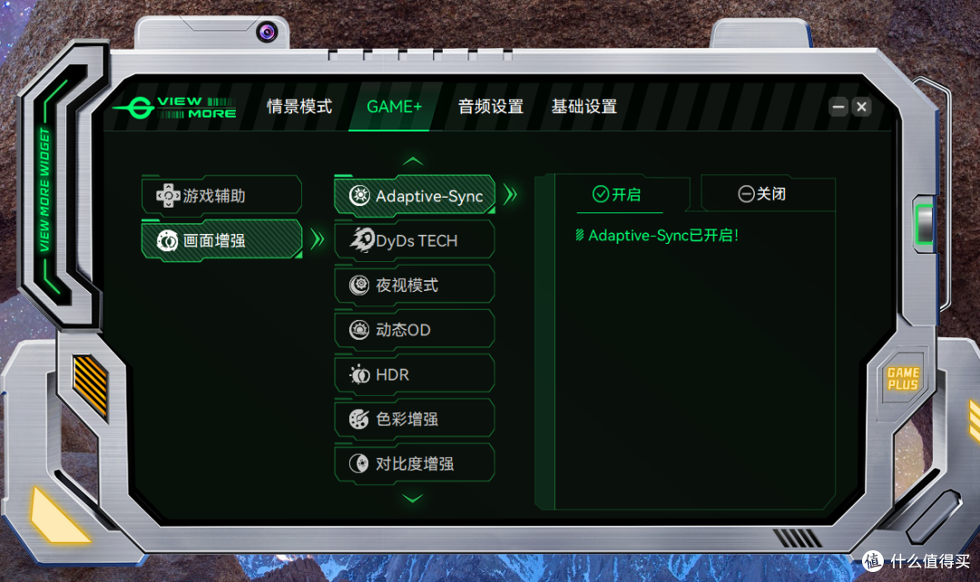 779元就能获得2k+245Hz+Dyds2.0电竞显示器?泰坦军团KG277R晒单