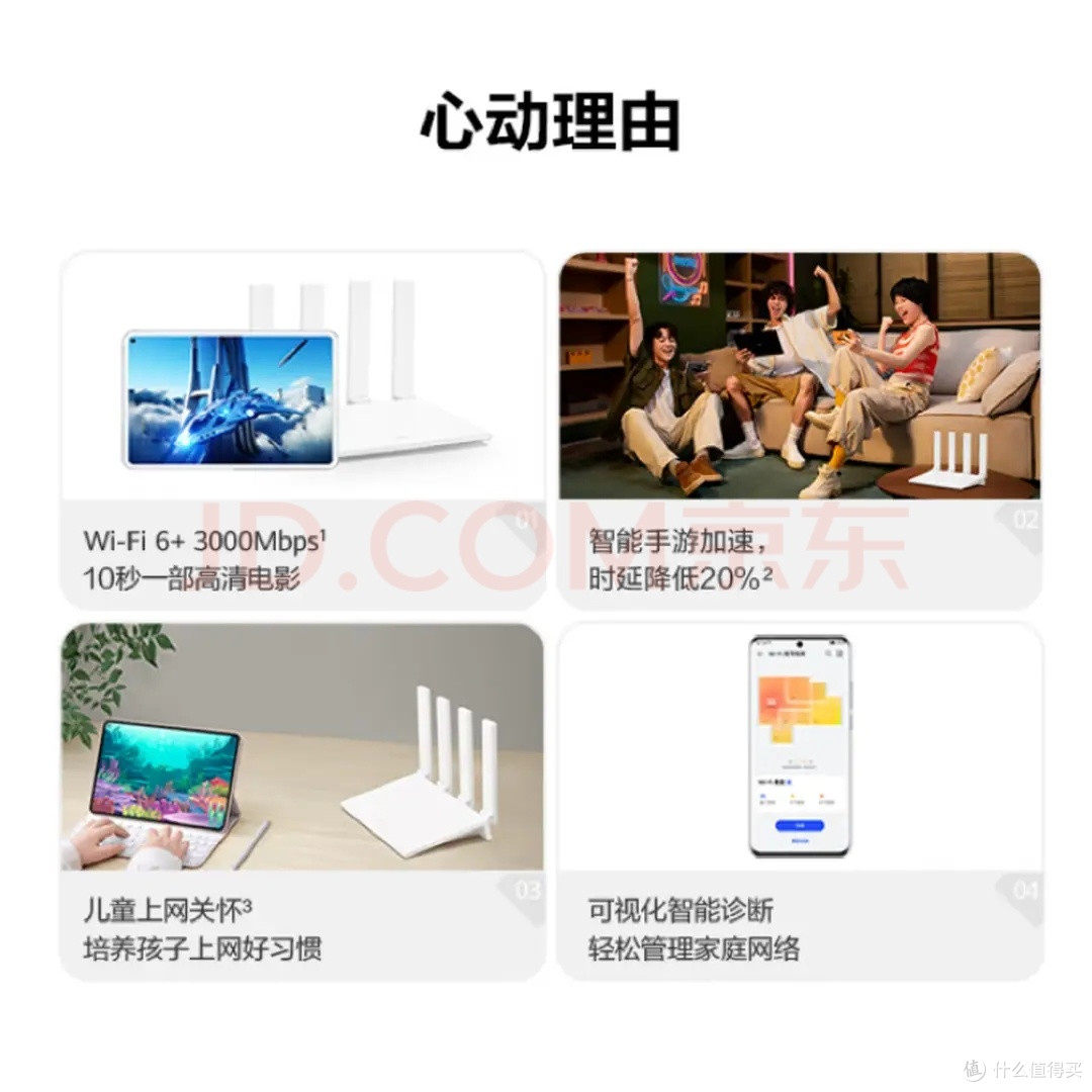 家用网络稳定才是真幸福