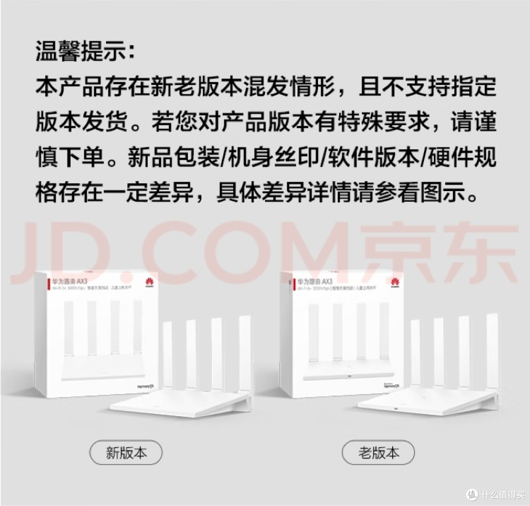 家用网络稳定才是真幸福