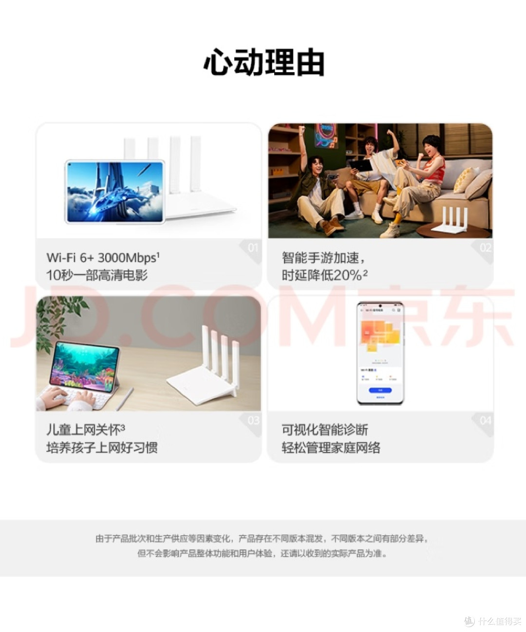 家用网络稳定才是真幸福