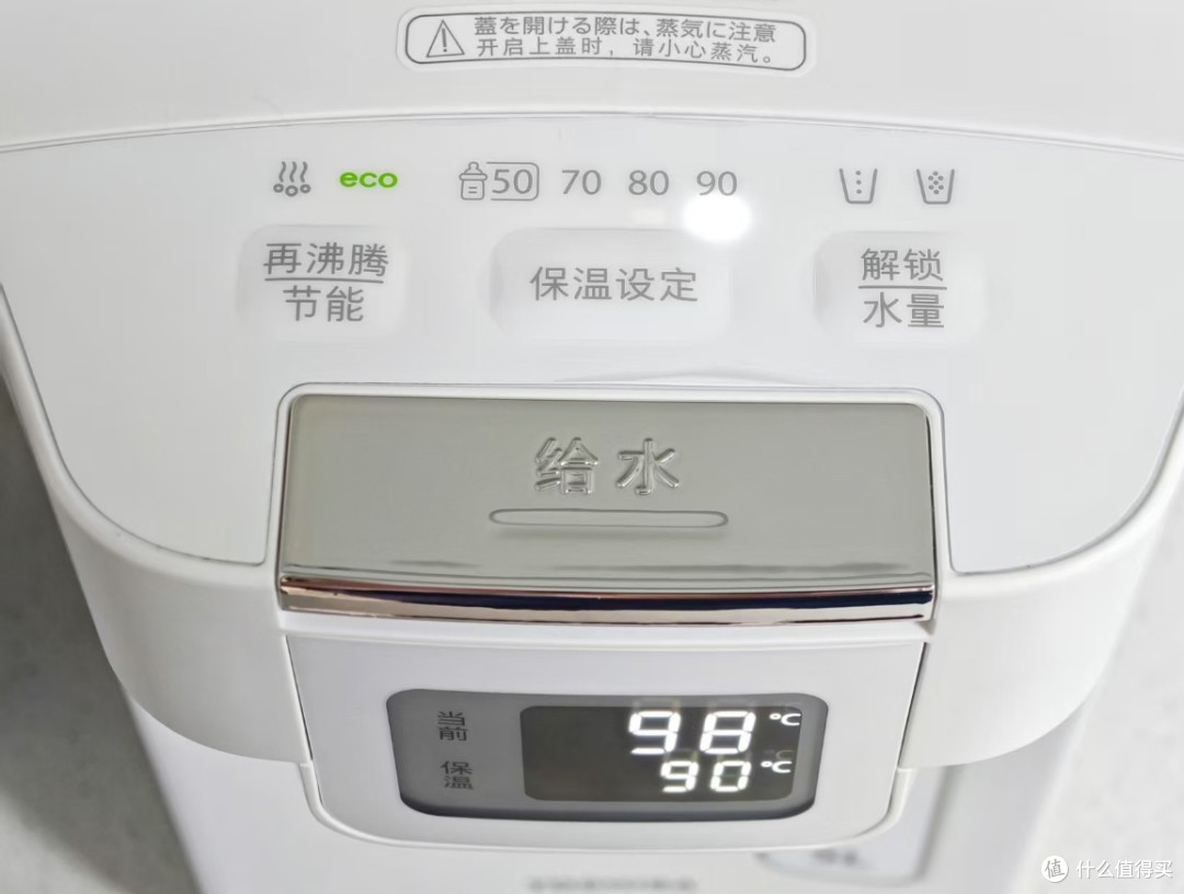 东芝电热水瓶｜我家越来越舒服，从喝上一口恒温热水开始