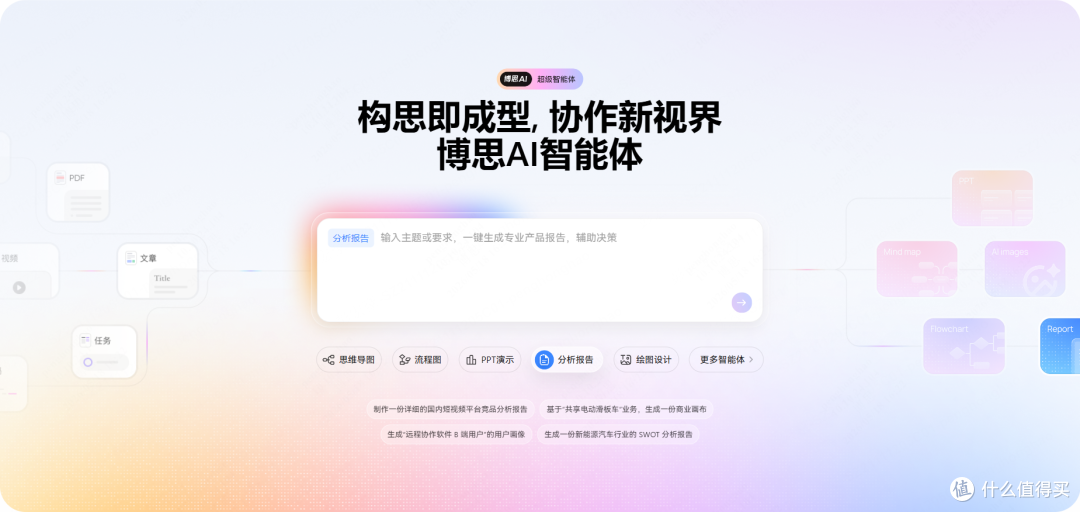 2026年团队提效真不靠堆AI,这套AI工具流才是真香!
