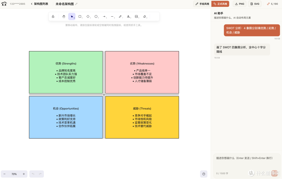 收获用户认可及产品更新