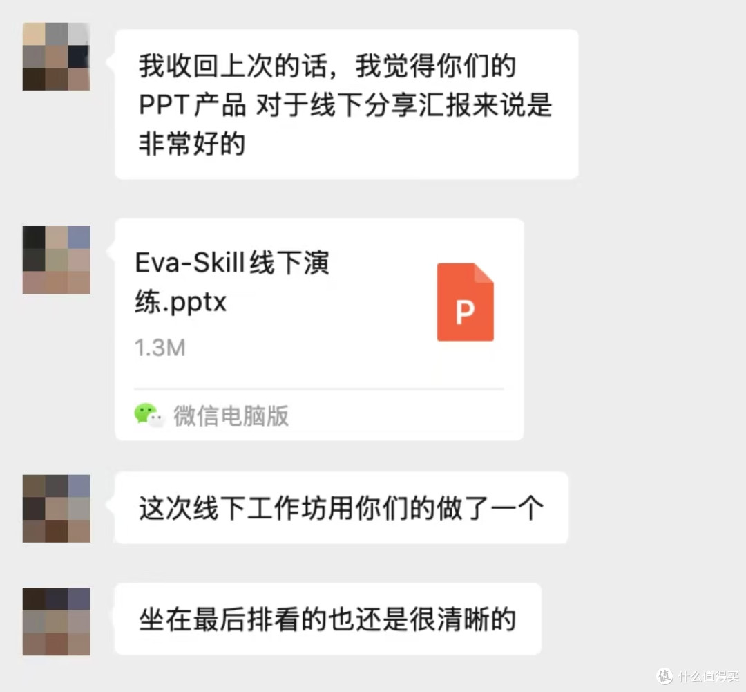 收获用户认可及产品更新