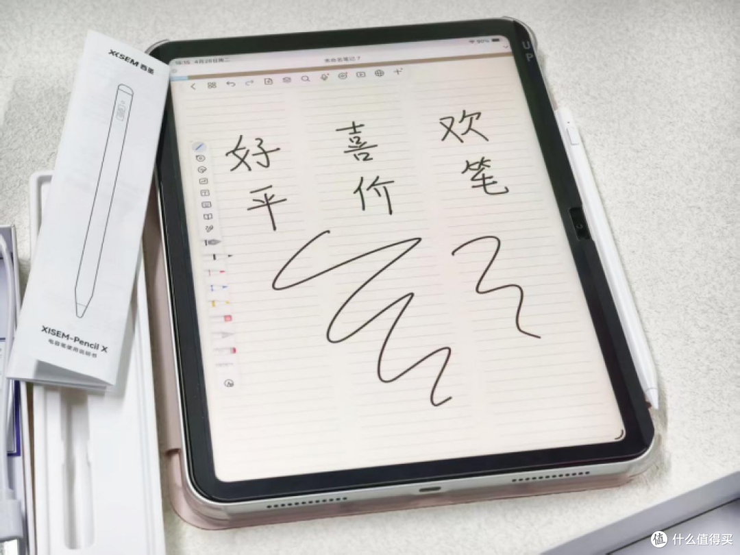 电容笔推荐2026性价比高分红榜:测评体验西圣、倍思等热门品牌!