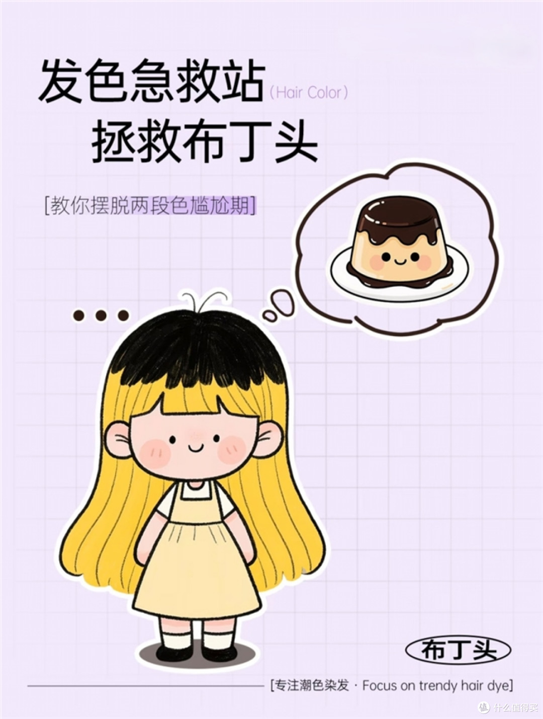 盖色力封神!2026遮白发染发剂实测排行榜,高口碑安全好物放心入