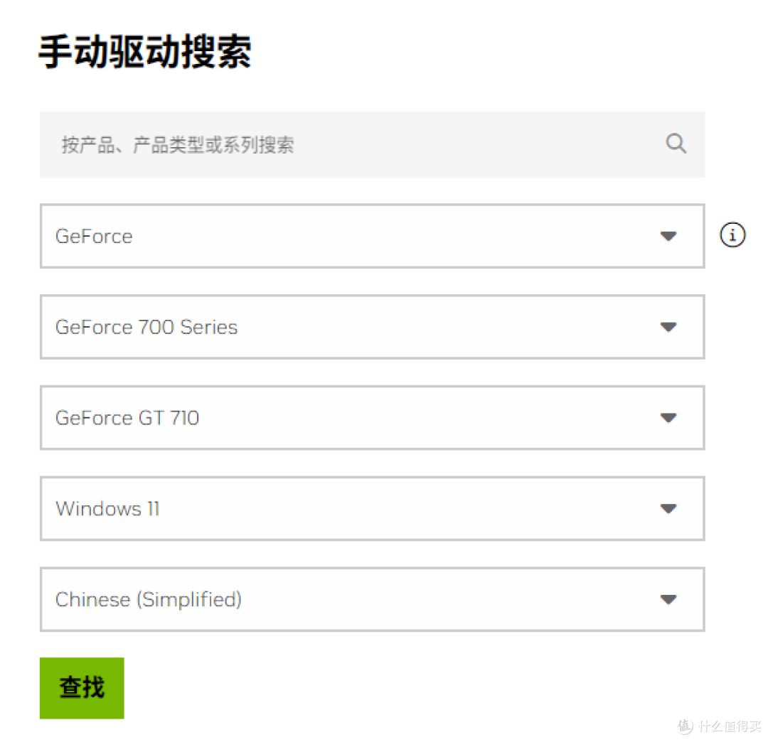 3分钟搞定!独立显卡驱动安装最简单的方法