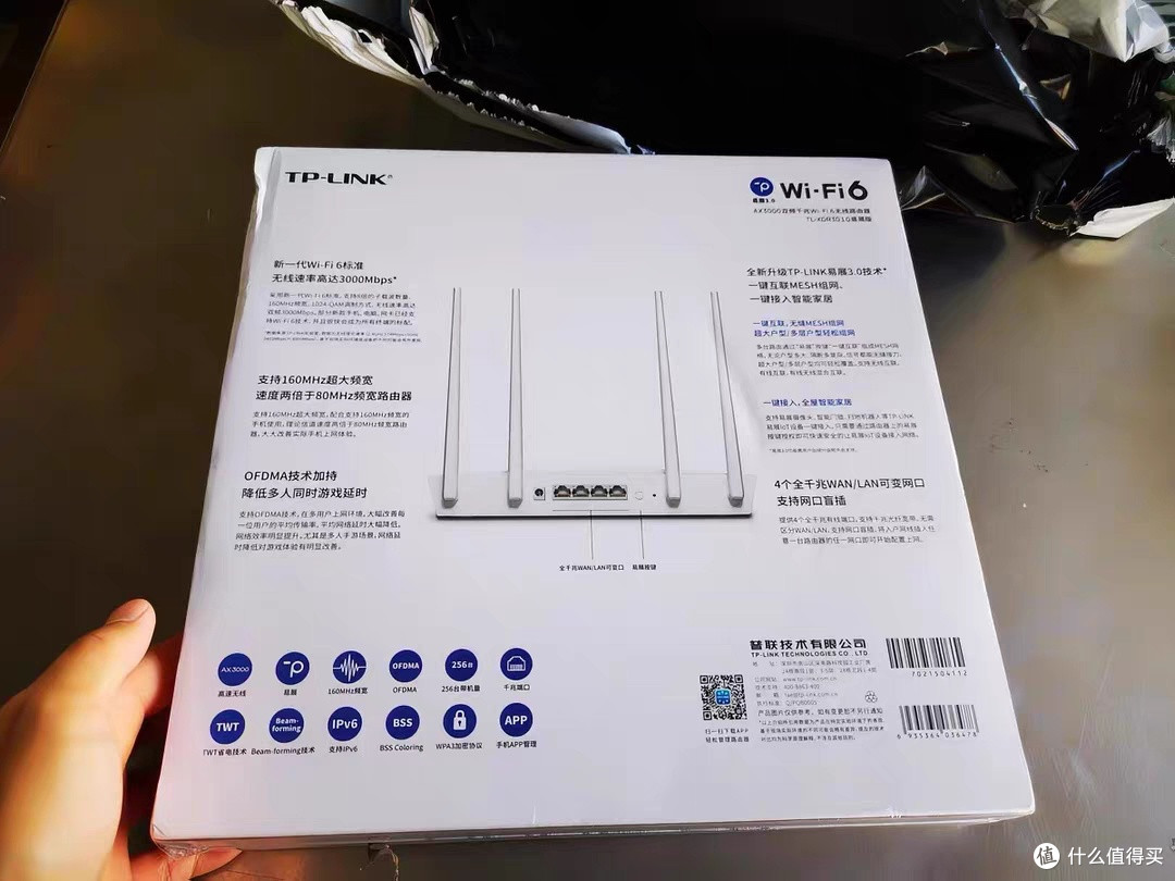 TP-LINK XDR3010 WiFi6路由器评测