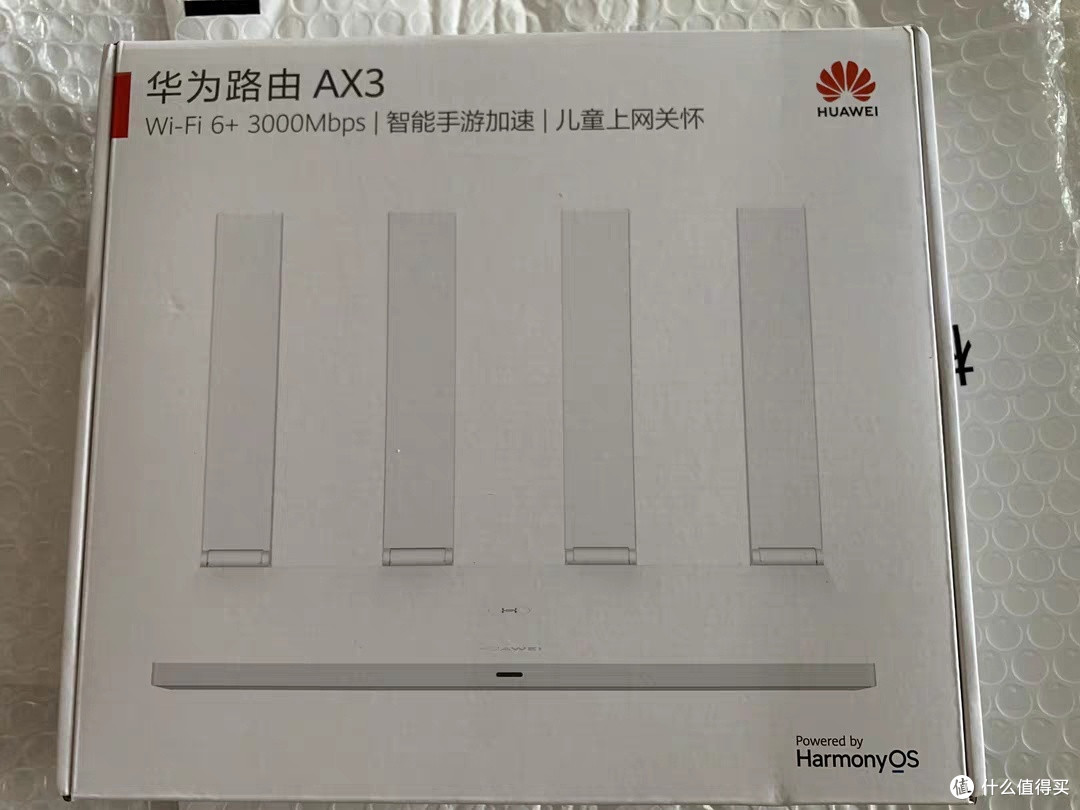 华为AX3 WiFi6+路由 200元档高性价比