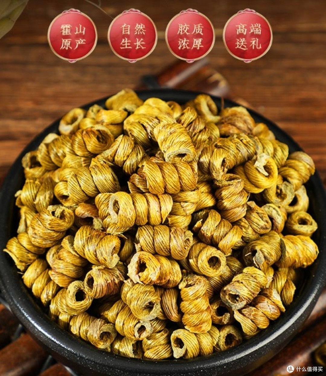 铁皮石斛日常滋补,十个口碑国货,便捷服用提升状态