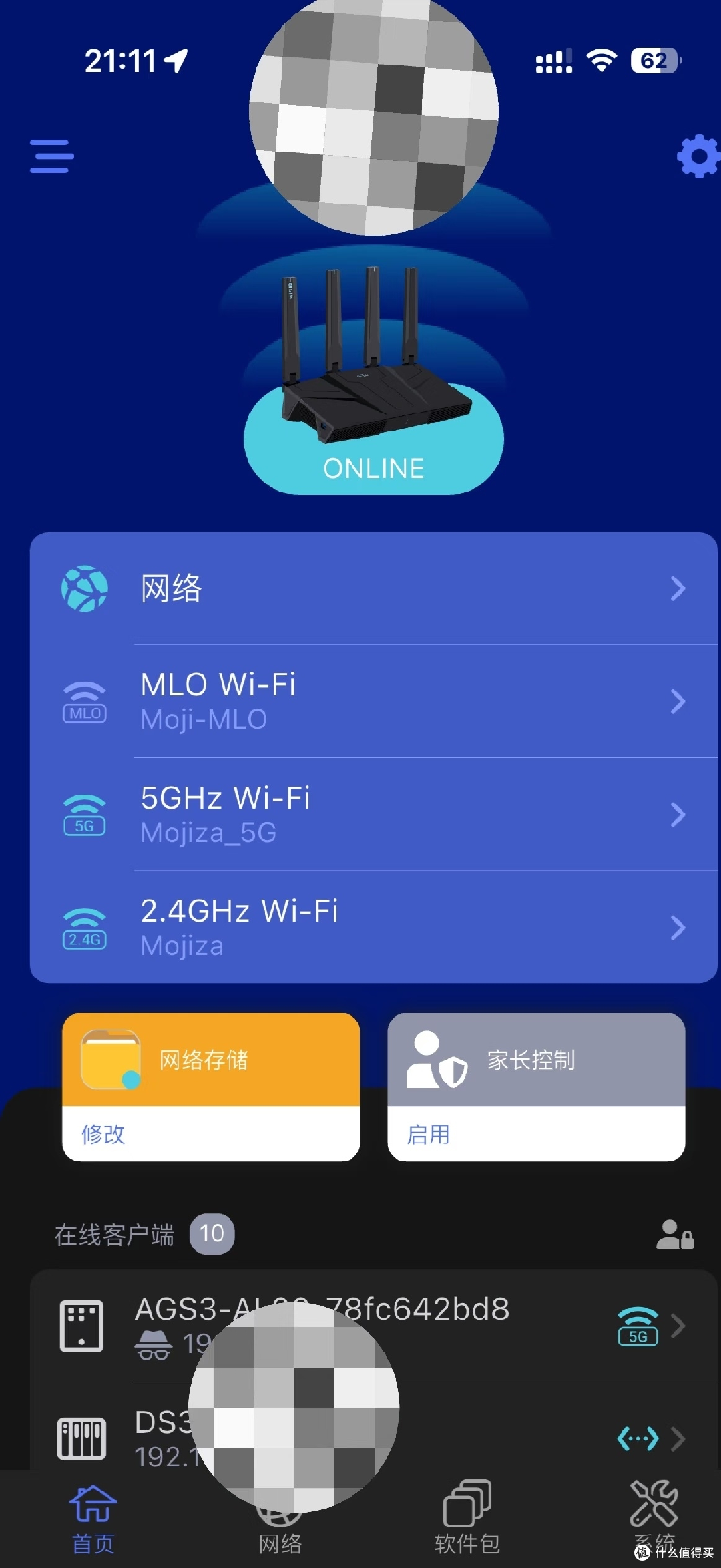 GL-BE6500:高性能与可玩性兼备
