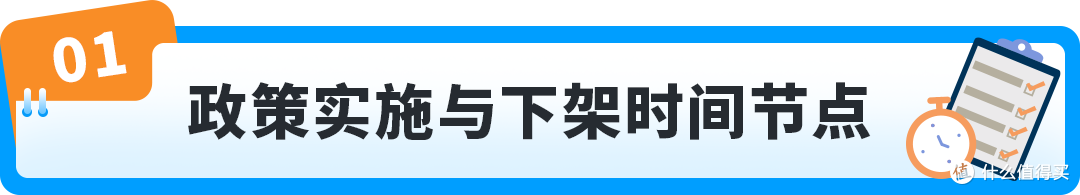 亚马逊三大品类合规倒计时:逾期未提交面临下架风险